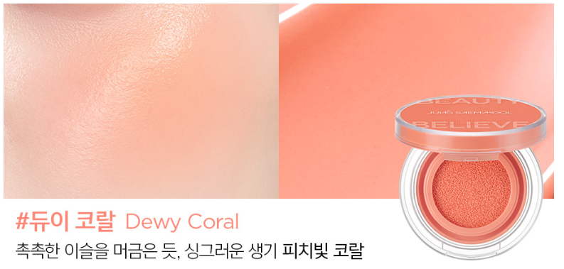 JUNGSAEMMOOL Artist Cushion Blush 4 g – Blushes, view 4