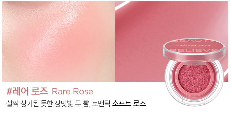JUNGSAEMMOOL Artist Cushion Blush 4 g – Blushes, view 7