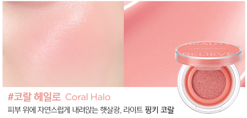 JUNGSAEMMOOL Artist Cushion Blush 4 g – Blushes, view 11