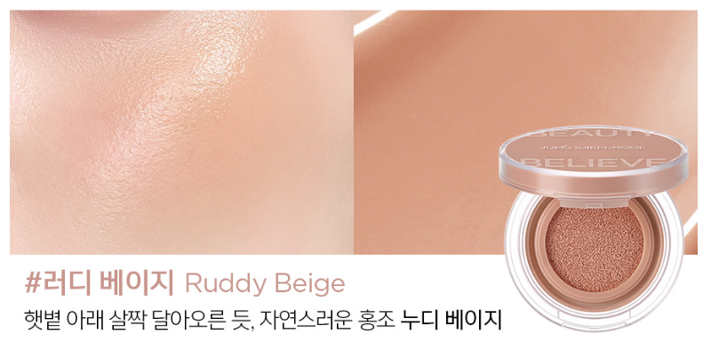 JUNGSAEMMOOL Artist Cushion Blush 4 g – Blushes, view 19