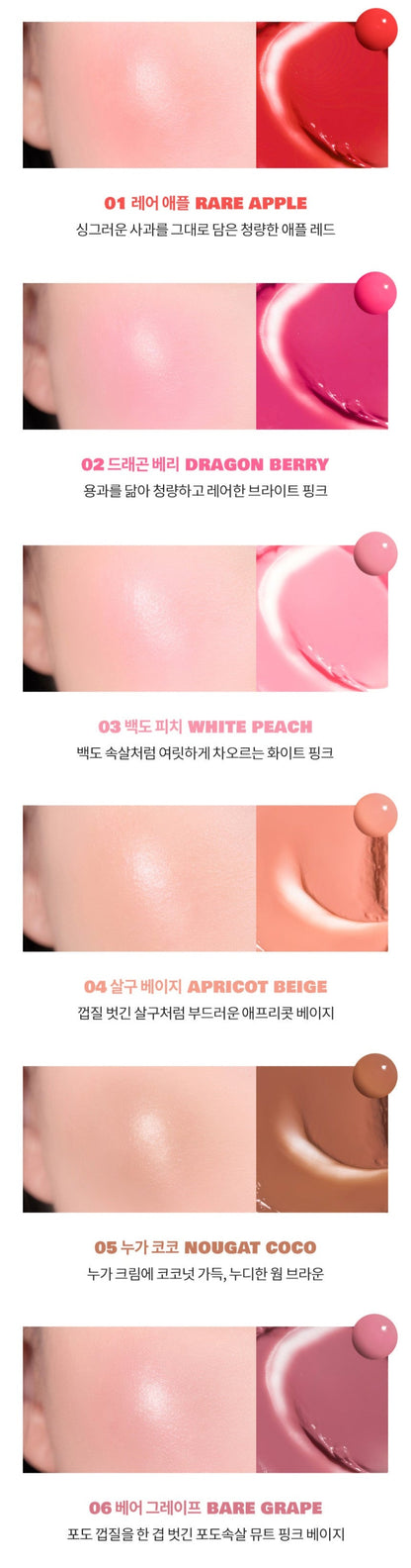 rom&nd Juicy Roll Cheek – view 4