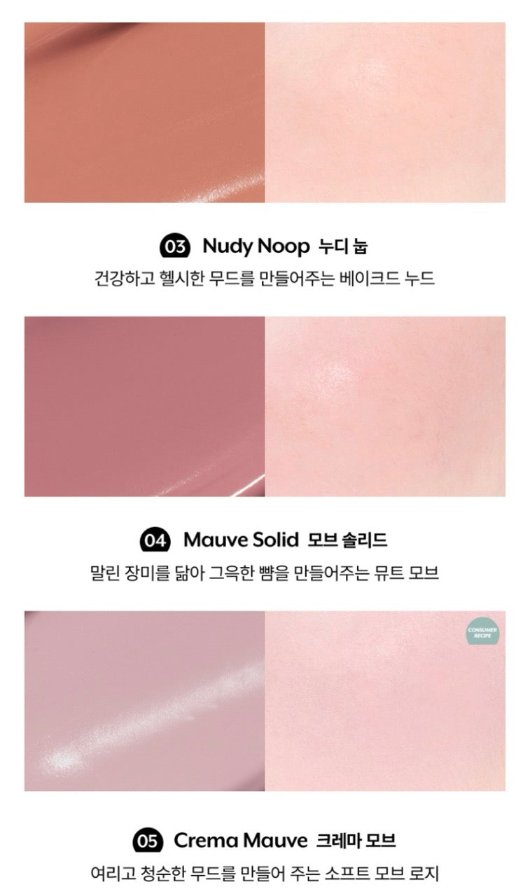 nuse Mousse Care Cheek 16 ml – Blushes, view 5