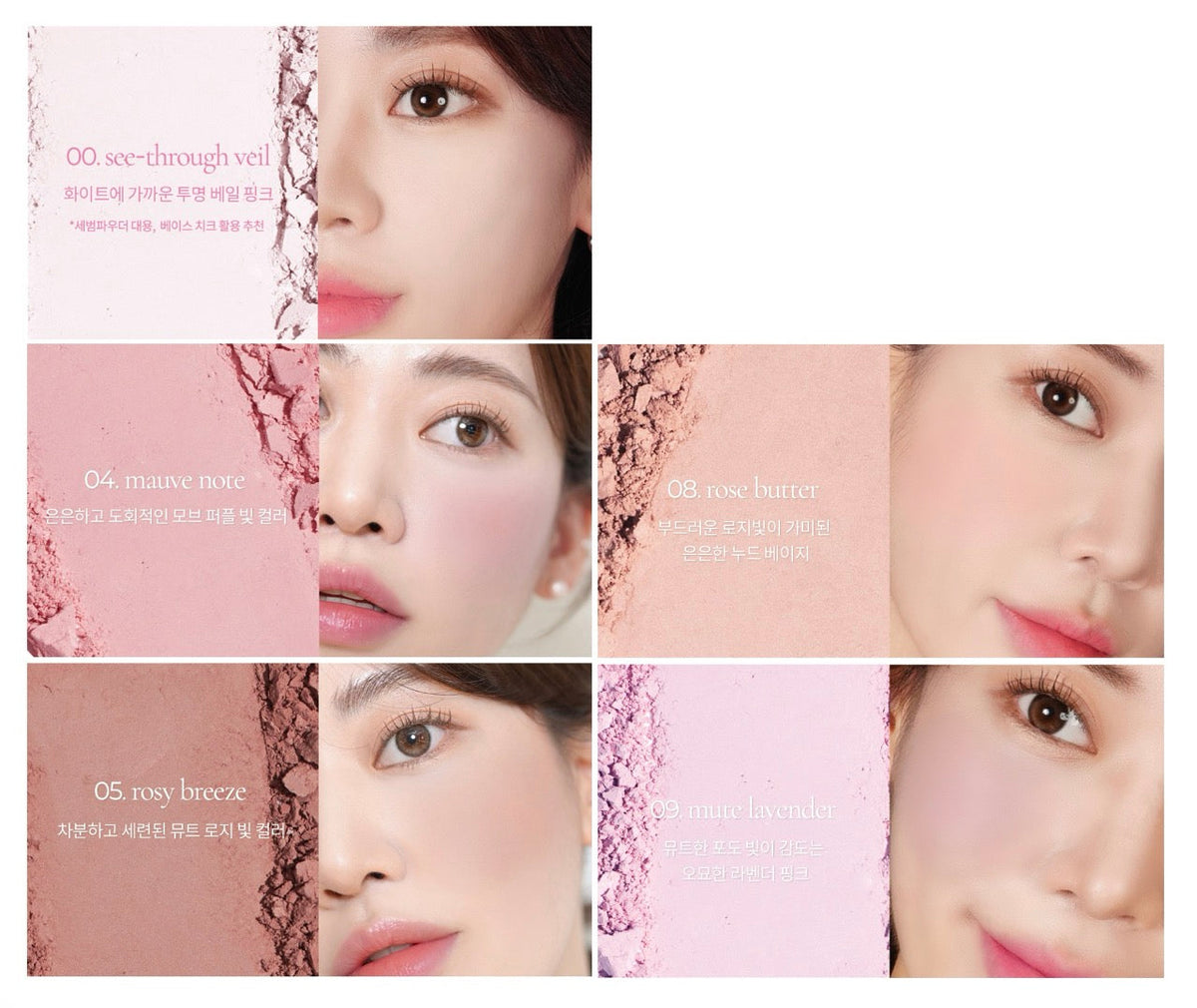 mude Flutter Blusher 5 g – Blushes, view 3